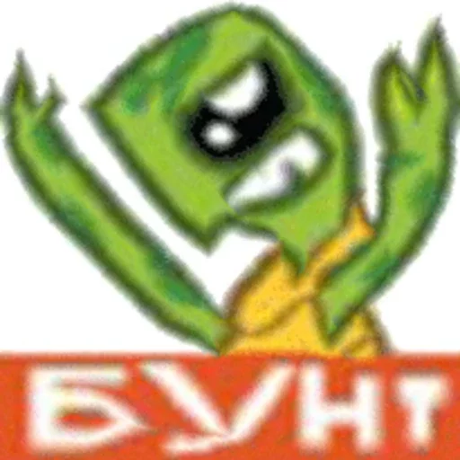 СМС мультфильм графика