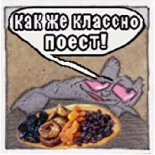 пища фрукт мультфильм