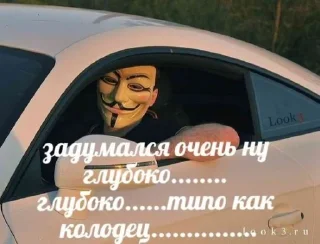 Стикер пиздатые яблоки - 1