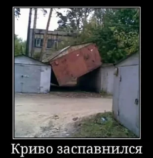 Стикер пиздатые яблоки - 5