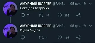 Sticker императрица кринжа - 0