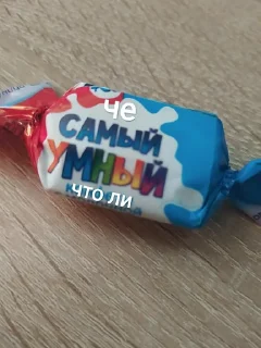 Sticker императрица кринжа - 3