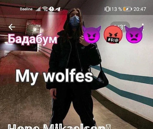 Стикер fuckedwithmops_by_fStikBot - 1