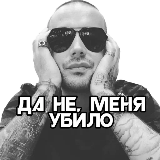 text accessory sunglasses