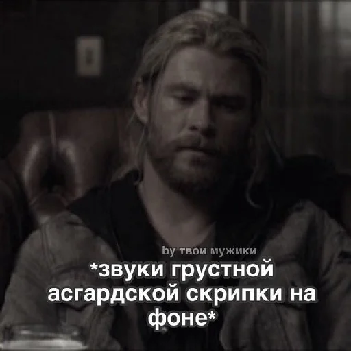 человеческое лицо СМС мужчина