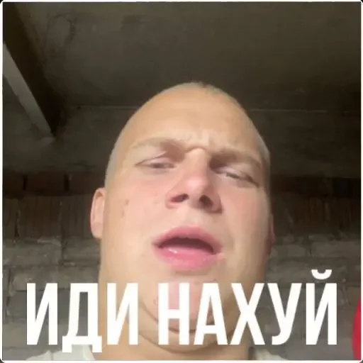 Стикер fucking_friends_4ikaemsa - 1