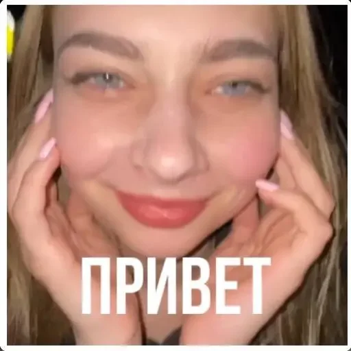 Стикер fucking_friends_4ikaemsa - 1