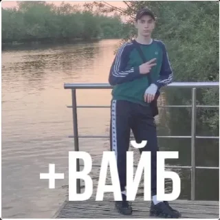 Sticker Чикаемся - 4