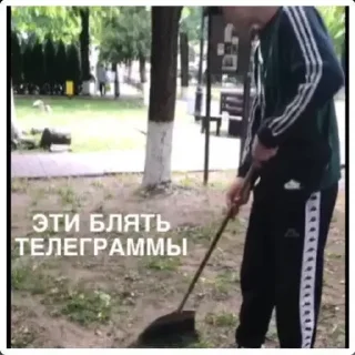 Sticker Чикаемся - 5