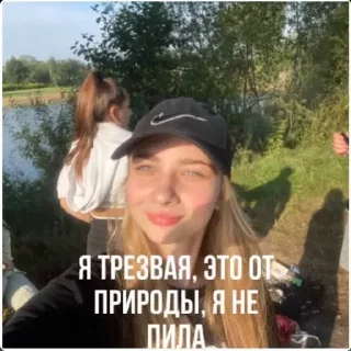 Sticker Чикаемся - 8