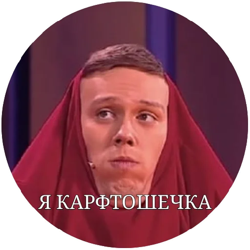 human face text screenshot