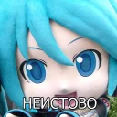Sticker MIKU DAYO REFERENS RUS - 9