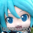Sticker MIKU DAYO REFERENS RUS - 10