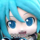 Sticker MIKU DAYO REFERENS RUS - 0
