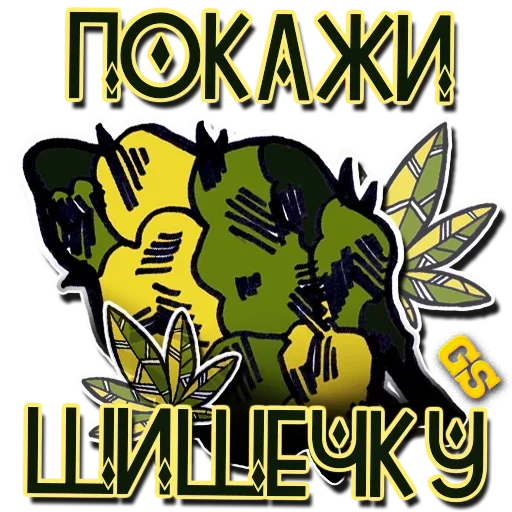 text poster graphic design