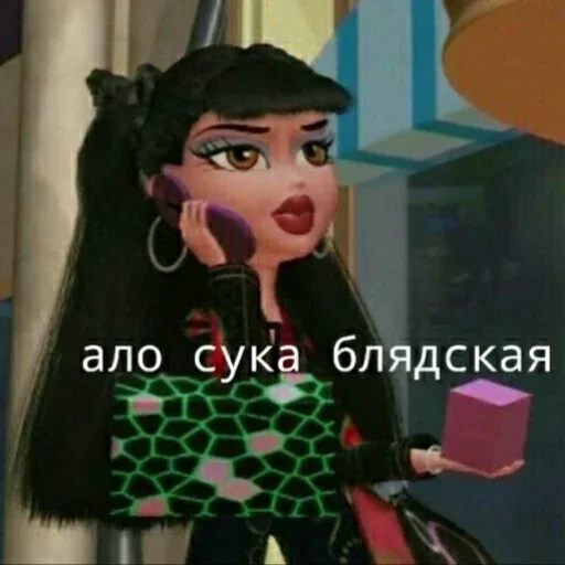 text cartoon animation