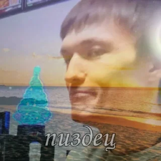 Стикер проекция - 5