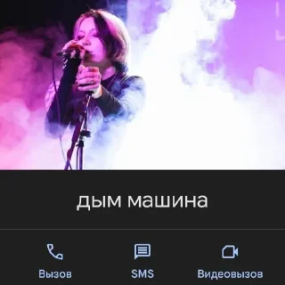 Стикер проекция - 6