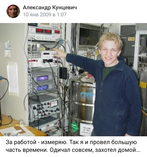 Стикер fuckphys - 1