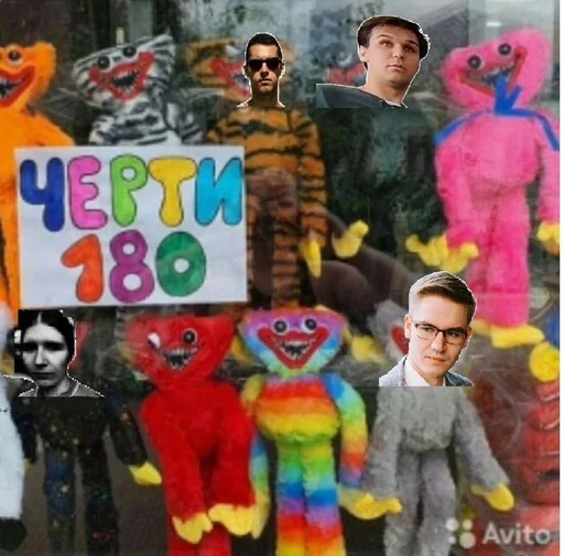 Sticker fuckphys - 1