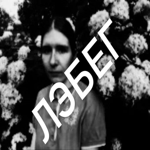 Sticker fuckphys - 1