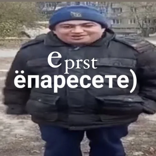 Стикер fuckphys - 1