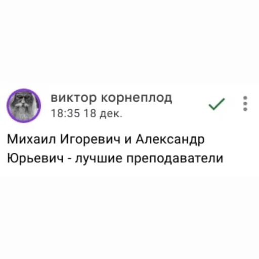 Sticker fuckphys - 1