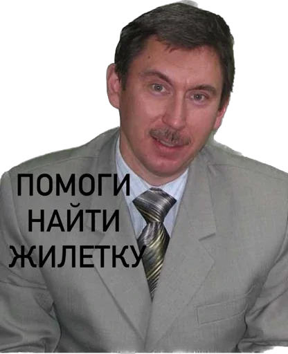 Sticker fuckphys - 1