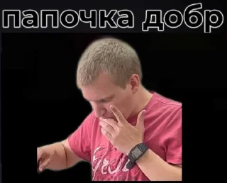 Стикер Баня на Старой Басманной - 3