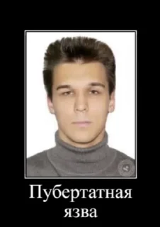 Стикер Баня на Старой Басманной - 2