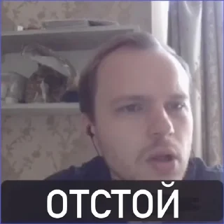 Стикер Баня на Старой Басманной - 1