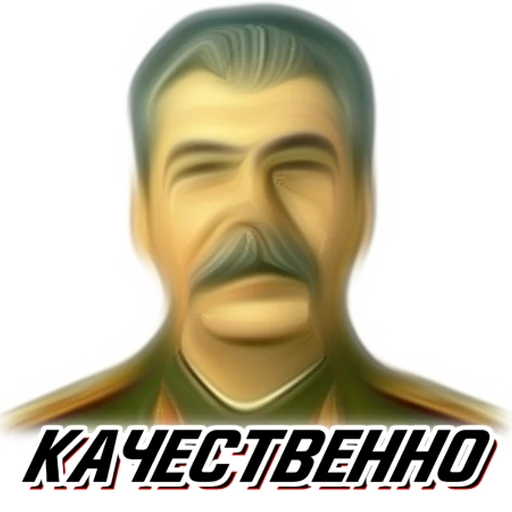 мультфильм плакат СМС