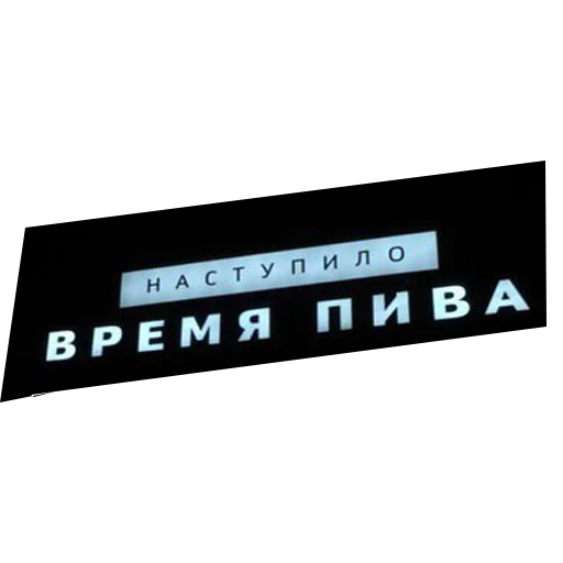 СМС скриншот шрифт