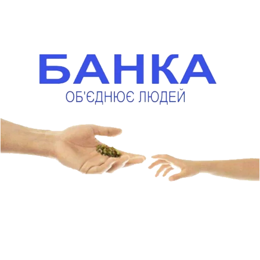 СМС плакат проектировать