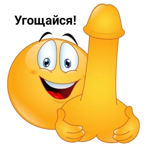 cartoon clipart emoticon