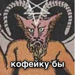 Стикер правильная колода Уэйта - 3