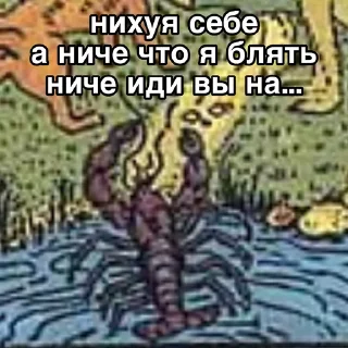 Стикер правильная колода Уэйта - 0