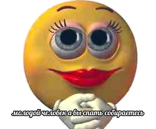 Sticker теряю голову и постоянно хочу видеть тебя голую - 10