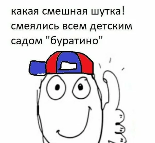 Sticker теряю голову и постоянно хочу видеть тебя голую - 9