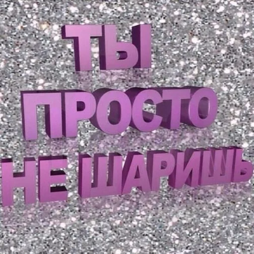 Sticker теряю голову и постоянно хочу видеть тебя голую - 8