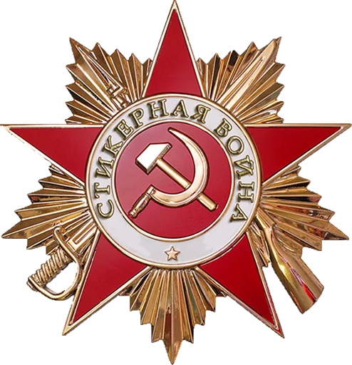 Sticker fucurdaddy - 1