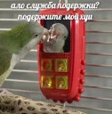 Sticker Странные стикеры - 10