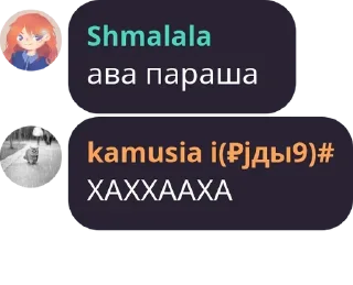 Стикер лан - 7