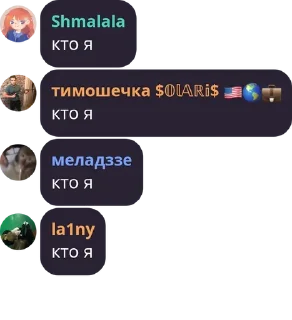 Стикер лан - 5