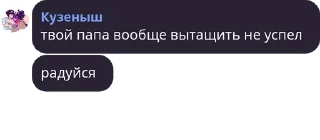 Стикер лан - 3