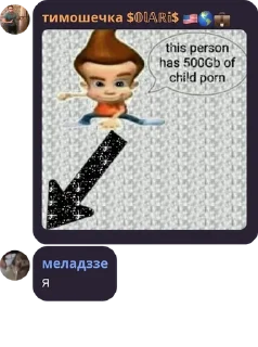 Стикер лан - 6