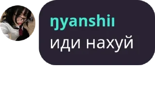 Стикер лан - 2