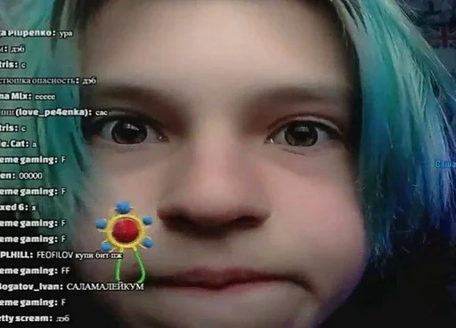 СМС человеческое лицо скриншот