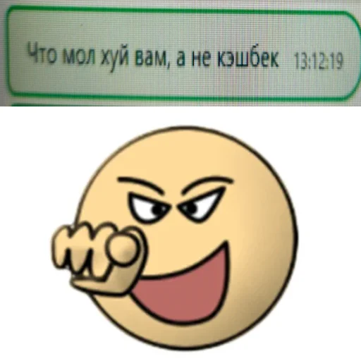 Стикер fuflobank - 1