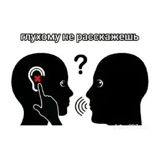 Стикер Фуфлобанк - 9